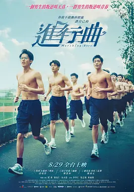 狠狠干狠狠插